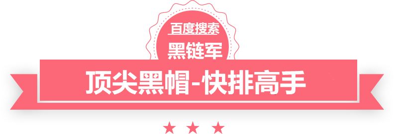 正版资料2025年澳门免费一号保镖免费阅读